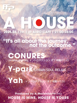A HOUSE vol 61 ~Ver. F~ 