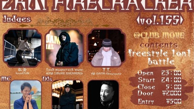 2kin firecracker vol.155 -Freestyle 1on1-