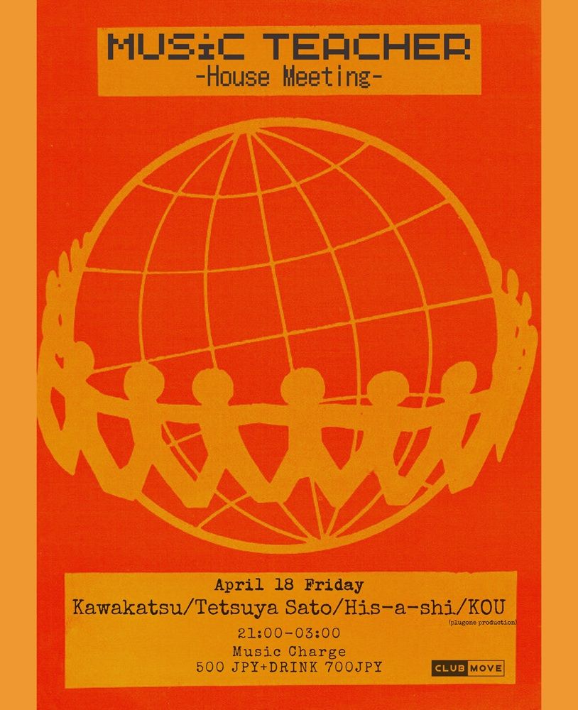 Music Teacher -House Meeting-