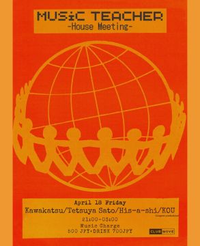 Music Teacher -House Meeting-