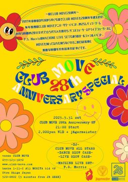 ～CLUB MOVE 28th ANNIVERSARY SPECIAL～