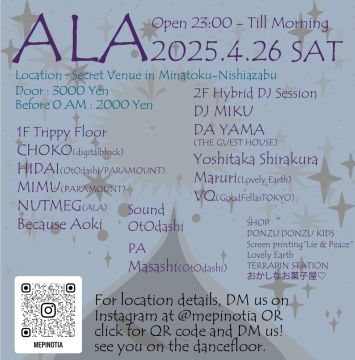 ALA