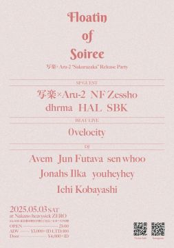 Floatin of Soiree