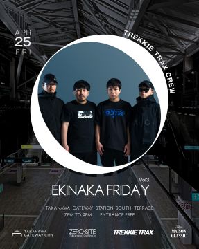 EKINAKA FRIDAY Vol.4