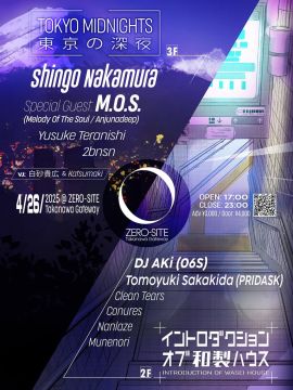 Tokyo Midnights × イントロダクションオブ和製ハウス