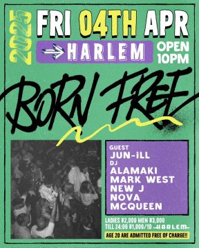 BORN FREE