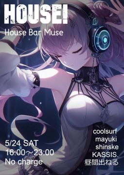 HOUSE ！