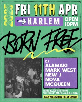 BORN FREE
