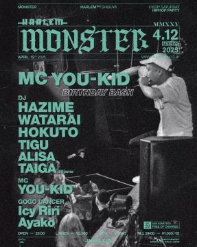 MONSTER -MC YOU-KID BIRTHDAY BASH-