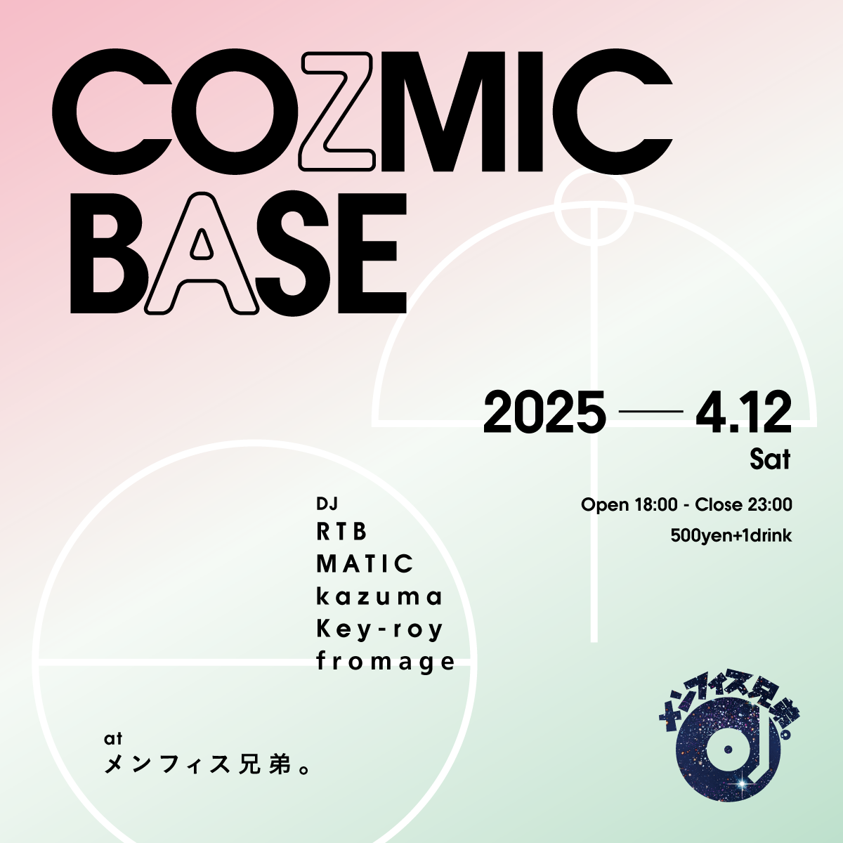 COZMIC BASE