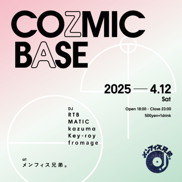 COZMIC BASE