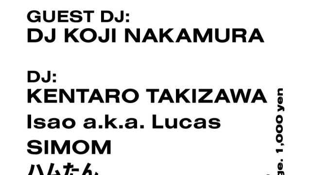Azumaya -Tuesday-