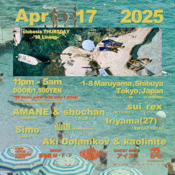  clubasia THURSDAY- '98 Lineup- 