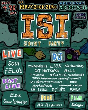 I.S.I JOINT PARTY 2025