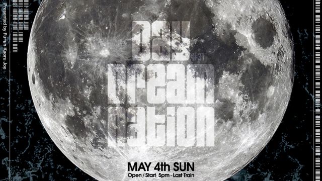 Day Dream Nation