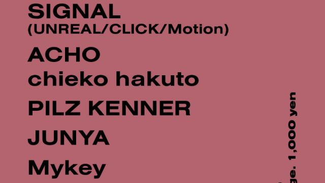 Azumaya -Wednesday-