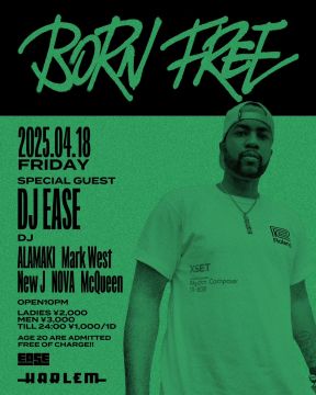 BORN FREE SPECIAL
