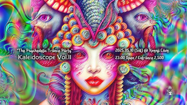 "The Psychedelic Trance Party" ~ Kaleidoscope Vol.11 ~