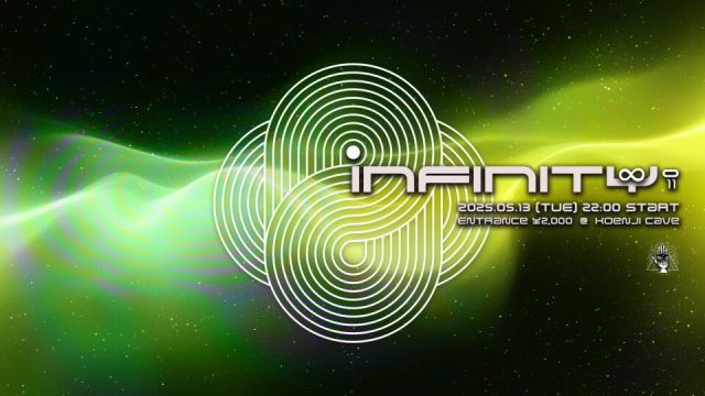 Koenji Cave presents ∞ Infinity ∞ 011