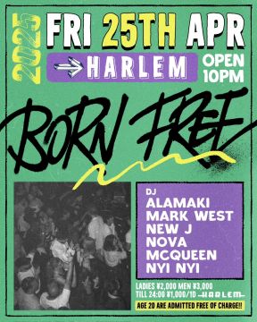 BORN FREE