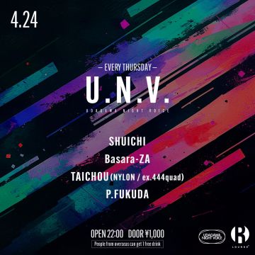 U.N.V.