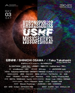URBAN SPRTS &amp; MUSIC FESTIVAL -USMF-