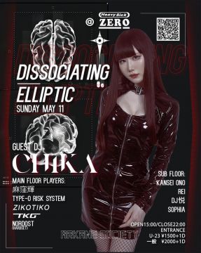 Dissociating Elliptic