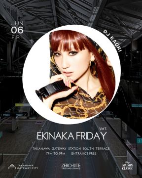 EKINAKA FRIDAY Vol.7
