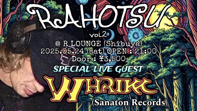 螺髪 -rahotsu- vol.2 feat. Whrikk
