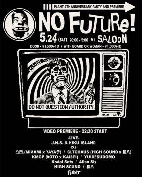 PLANT 4TH ANNIVERSARY PARTY 「NO FUTURE !」