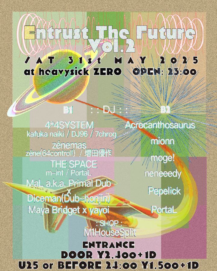 Entrust the Future Vol.2