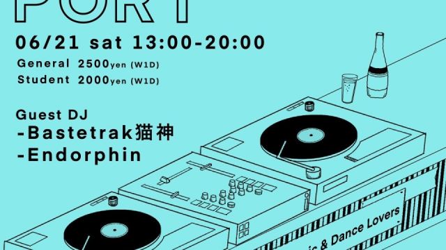 REMIX PORT vol.5