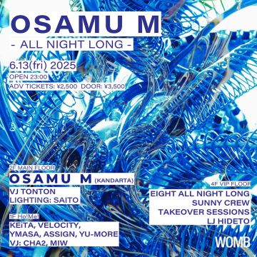 OSAMU M ALL NIGHT LONG