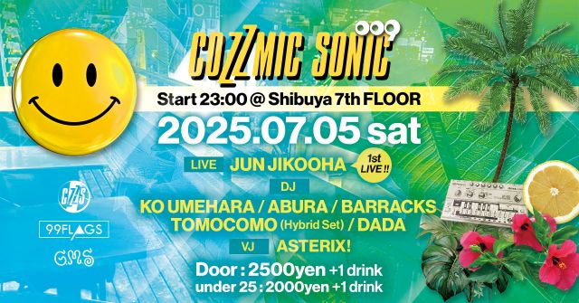 COZZMIC SONIC - 009 -
