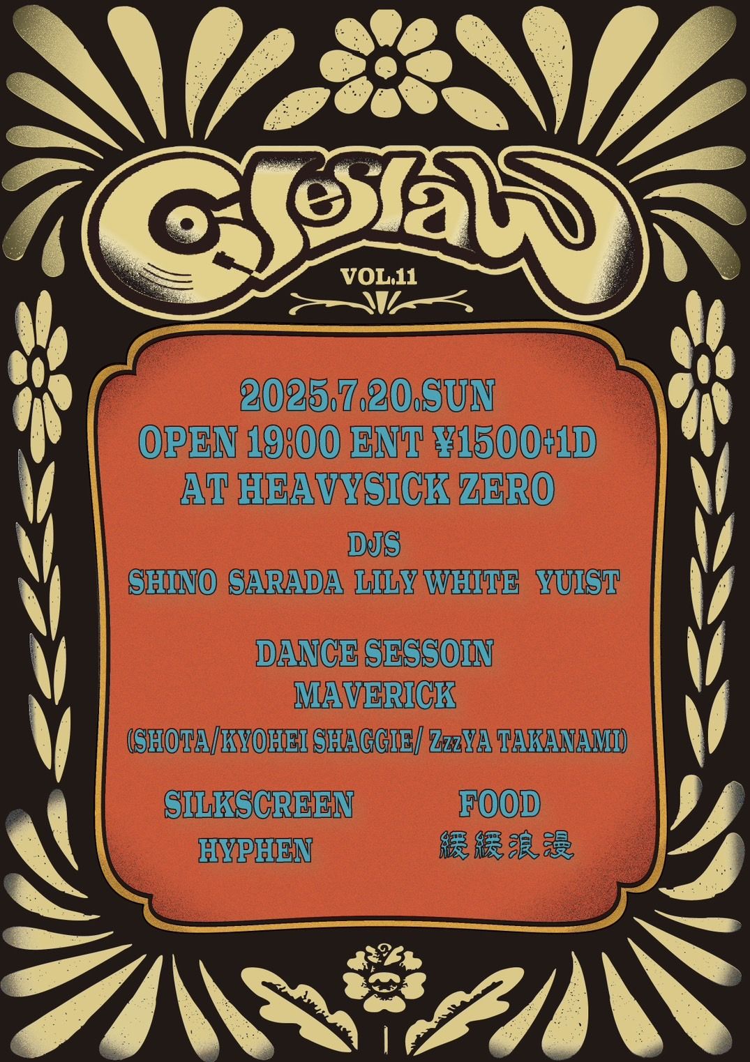 Coleslaw vol.11