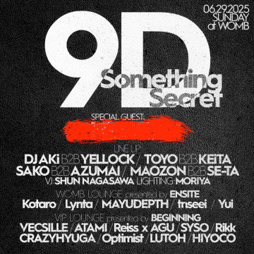 WDJF OFFICIAL AFTER PARTY -9D SOMETHING SECRET-