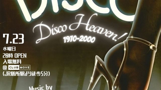 Disco Heaven!