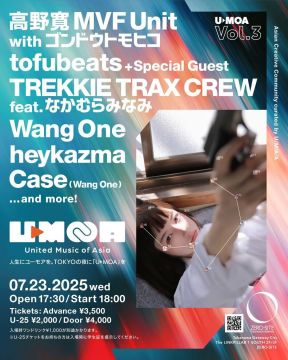 U▷MOA Vol.3