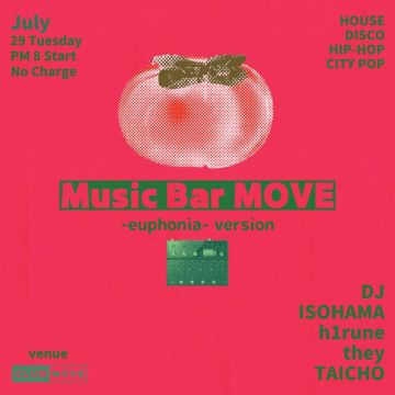 Music Bar MOVE -Euphonia Version-