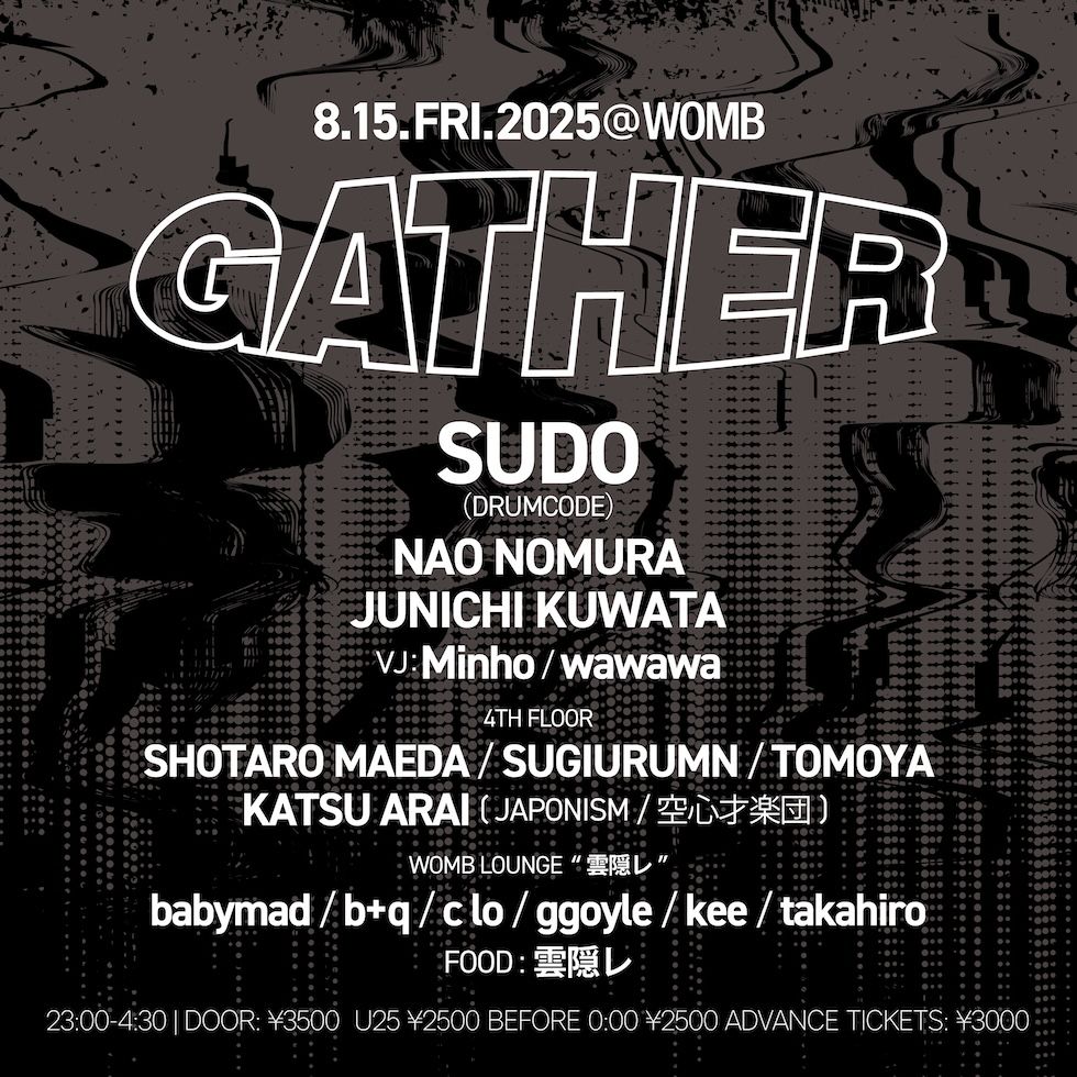 GATHER
