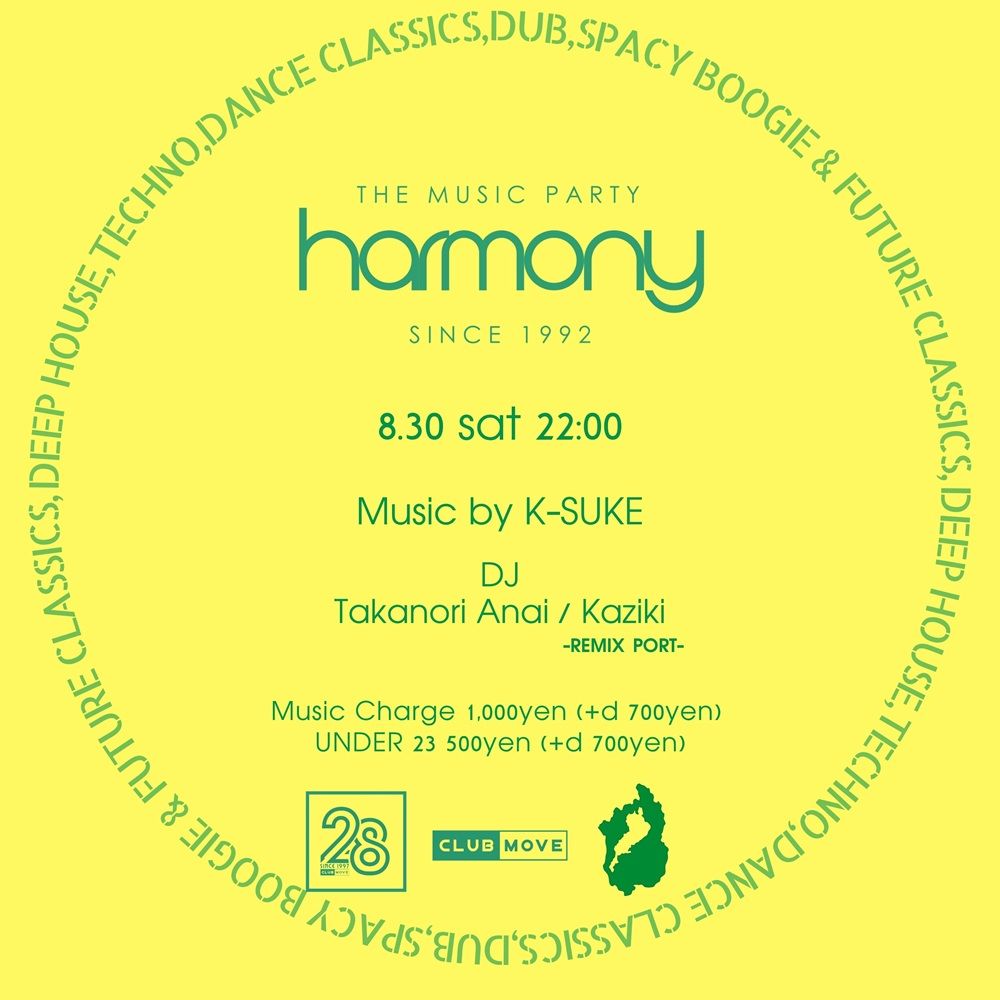 HARMONY