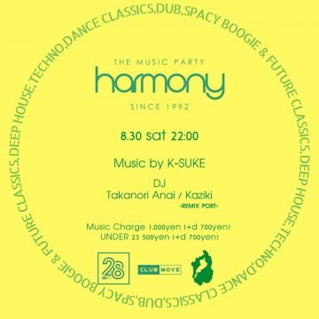 HARMONY