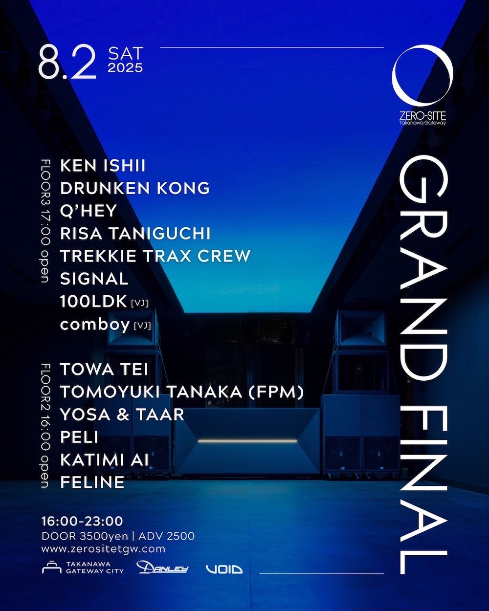 ZERO-SITE Takanawa Gateway GRAND FINAL