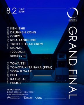 ZERO-SITE Takanawa Gateway GRAND FINAL