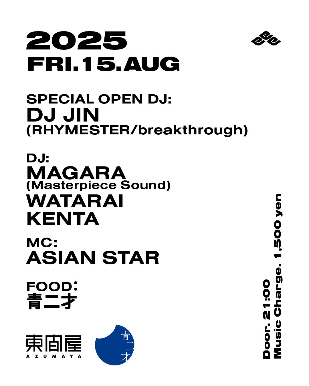 Azumaya -Friday-