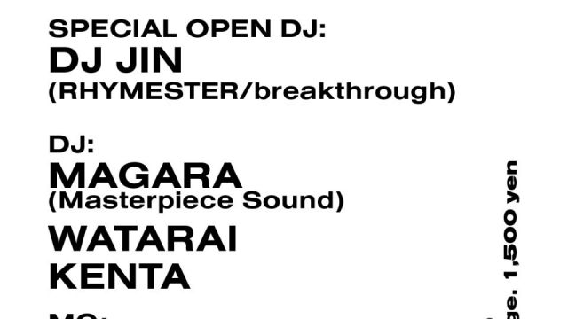 Azumaya -Friday-