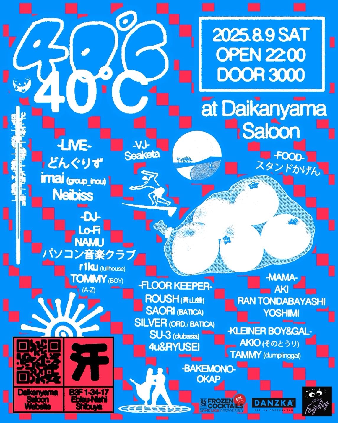 40℃