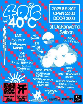 40℃