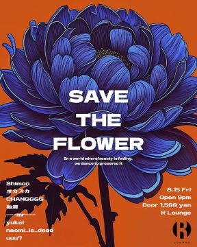 SAVE THE FLOWER