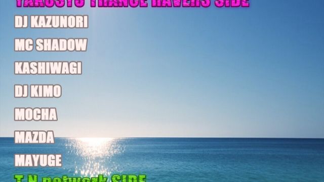 SUMMER TRANCE FES.